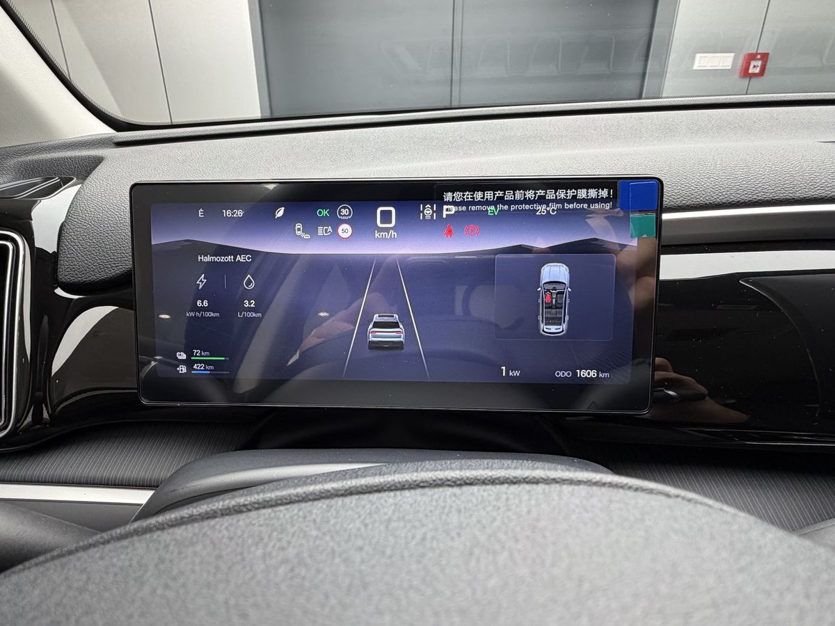 BYD SEALION 5 DM-i Design – 9. kép